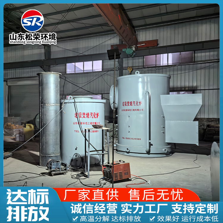 遂宁市宠物焚烧炉垃圾焚烧炉 - 排名