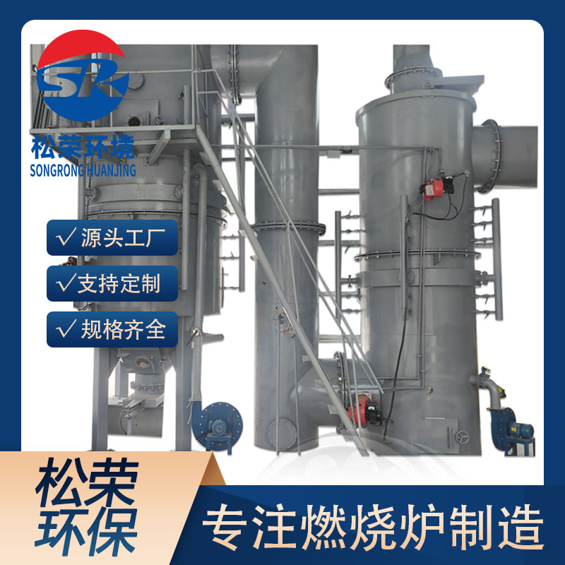 遂宁市宠物焚烧炉卧式垃圾焚烧炉 - 厂家